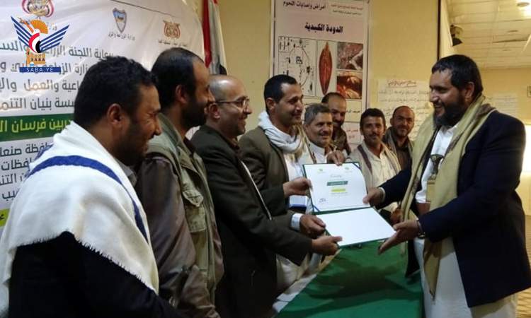 بنيان تختتم دورتين تدريبيتين لمدربي فرسان التنمية